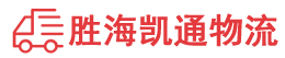 潮州到文峰区物流公司